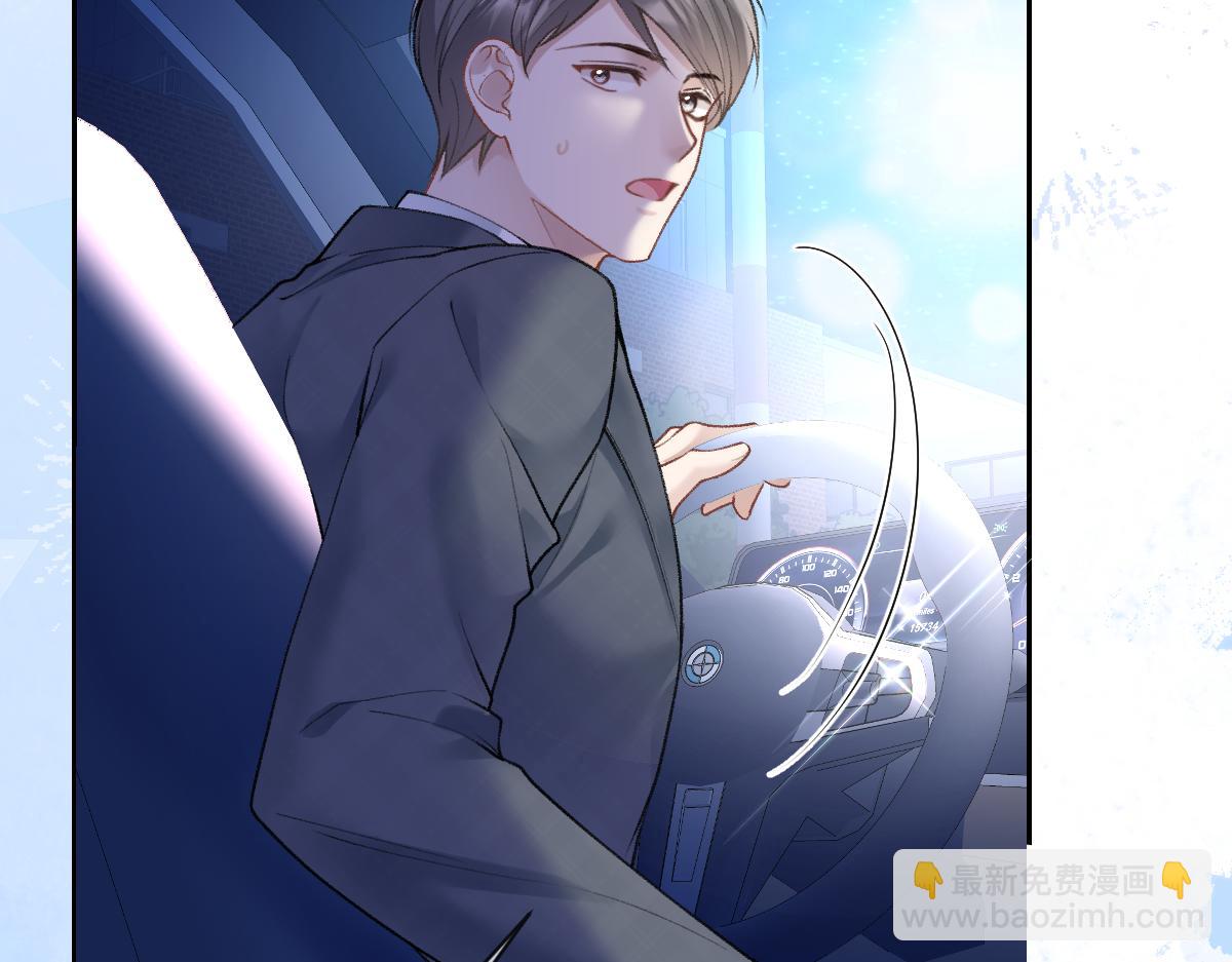 第11话  渣男女都爱玩诬陷(1/2)-第12话