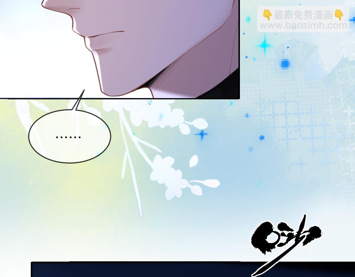 第11话  渣男女都爱玩诬陷(1/2)-第12话