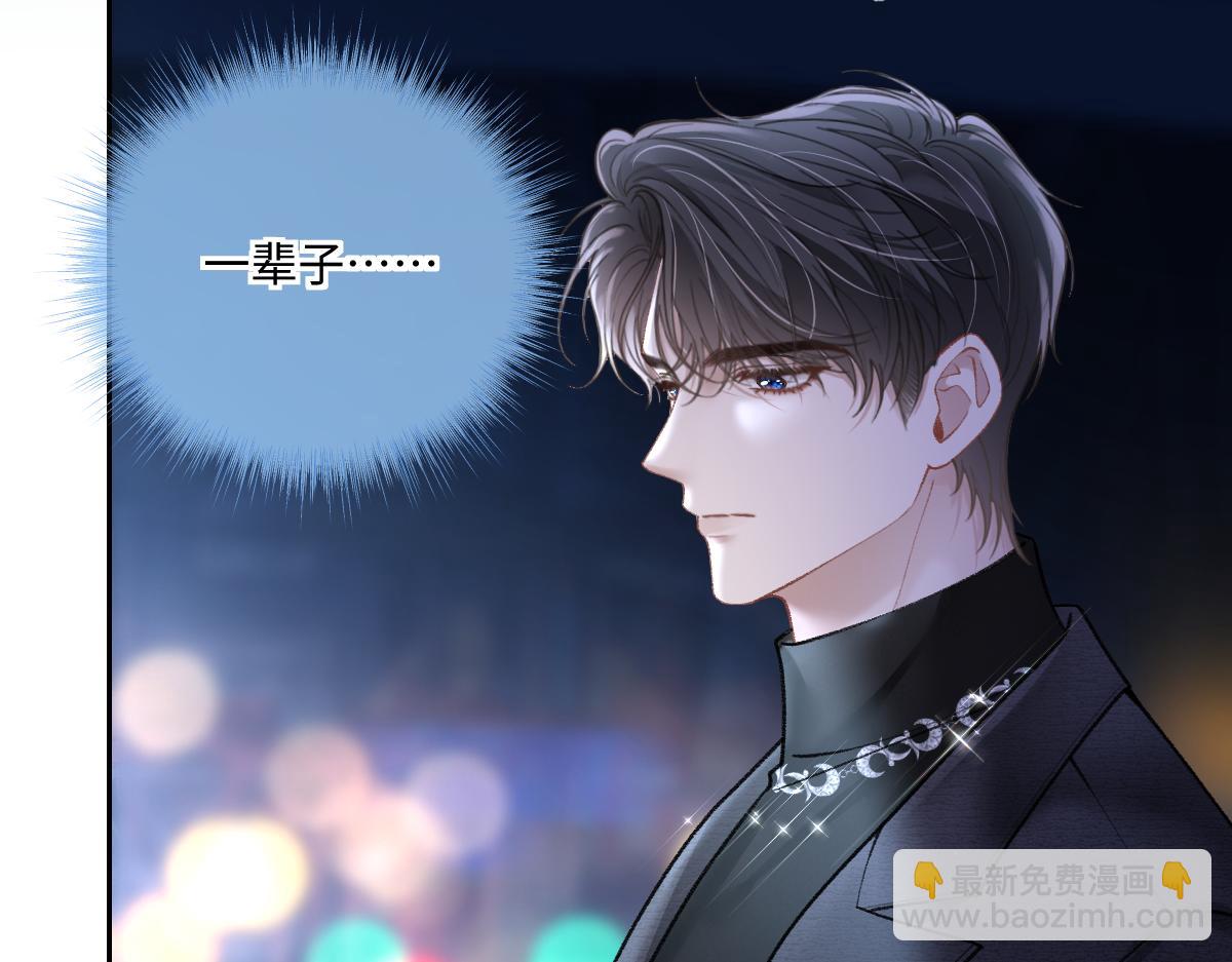 第11话  渣男女都爱玩诬陷(1/2)-第12话