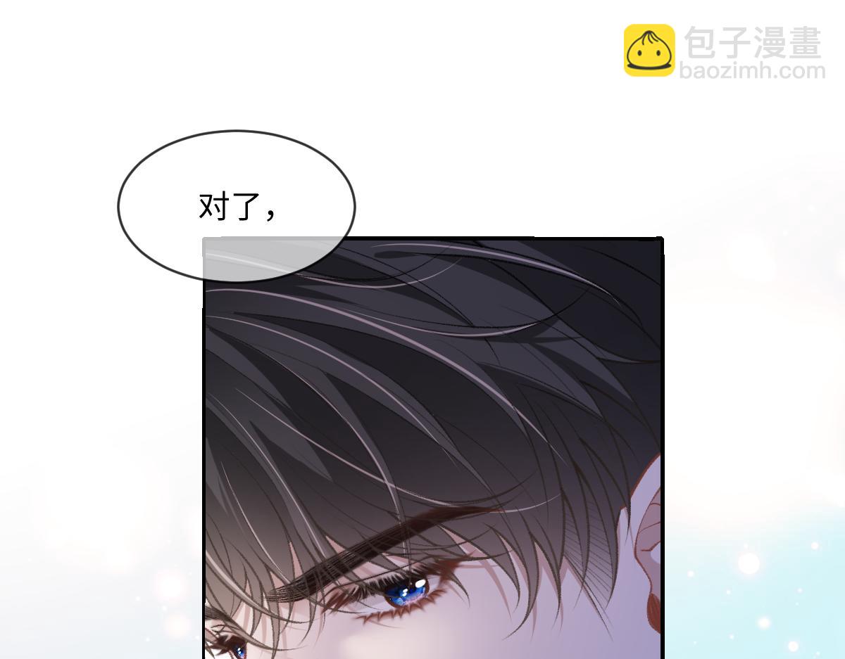 第11话  渣男女都爱玩诬陷(1/2)-第12话