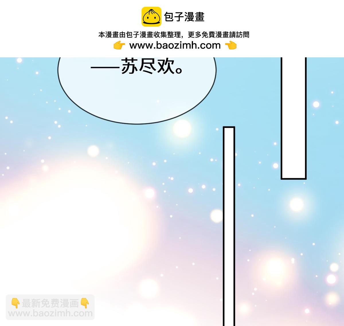 第11话  渣男女都爱玩诬陷(1/2)-第12话