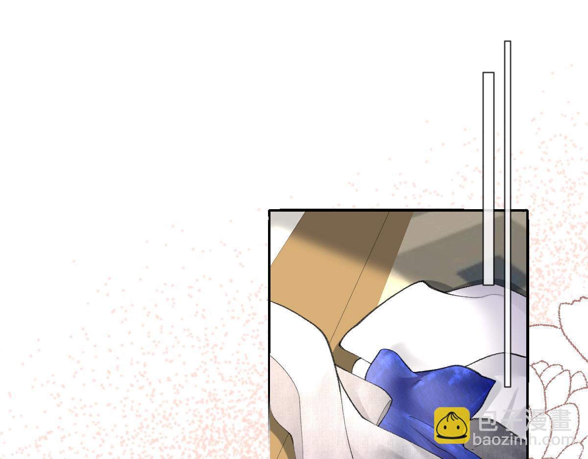 第11话  渣男女都爱玩诬陷(1/2)-第12话