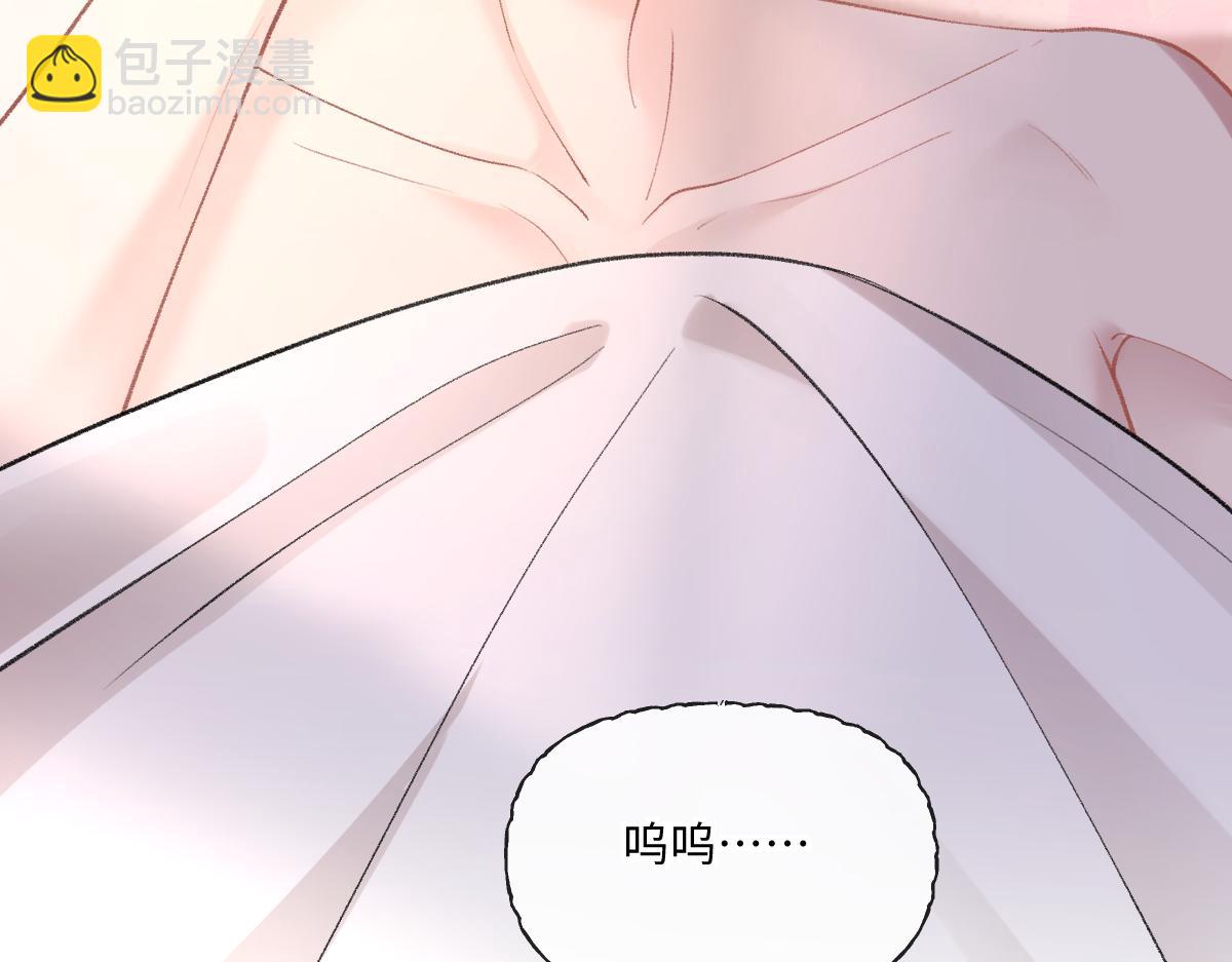 第11话  渣男女都爱玩诬陷(1/2)-第12话