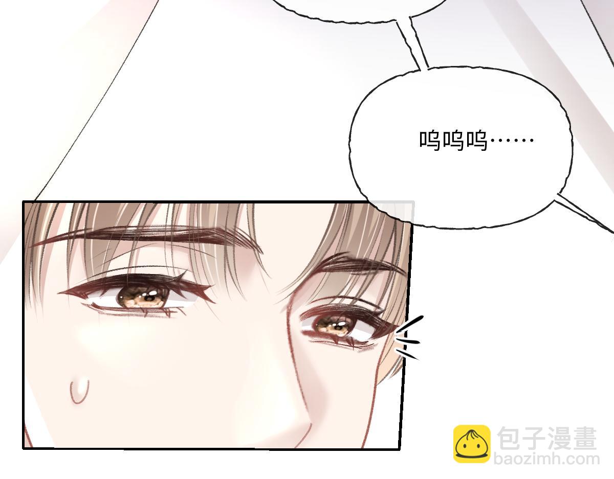 第11话  渣男女都爱玩诬陷(1/2)-第12话