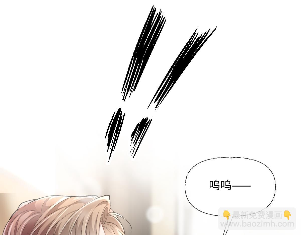 第11话  渣男女都爱玩诬陷(1/2)-第12话