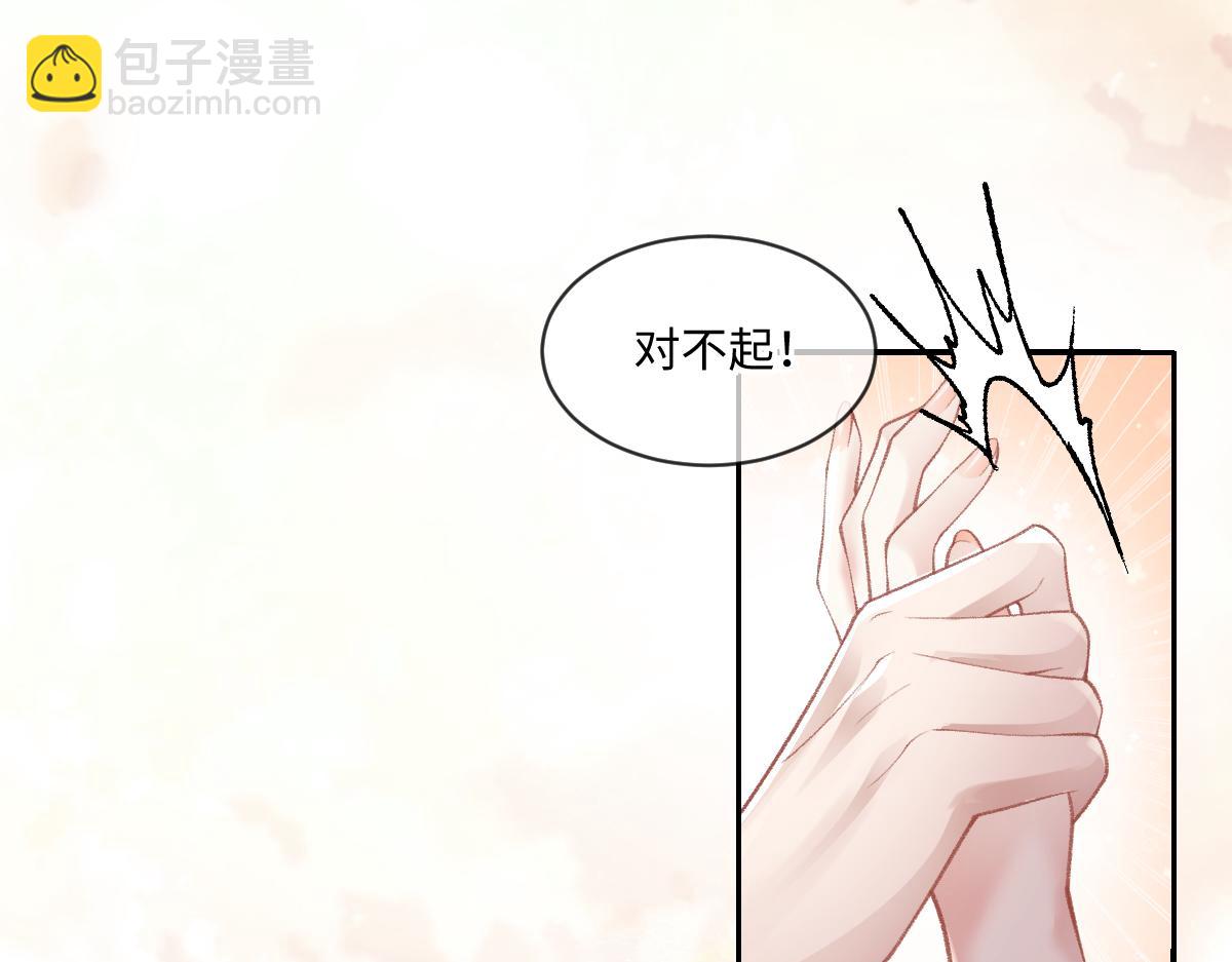 第11话  渣男女都爱玩诬陷(1/2)-第12话
