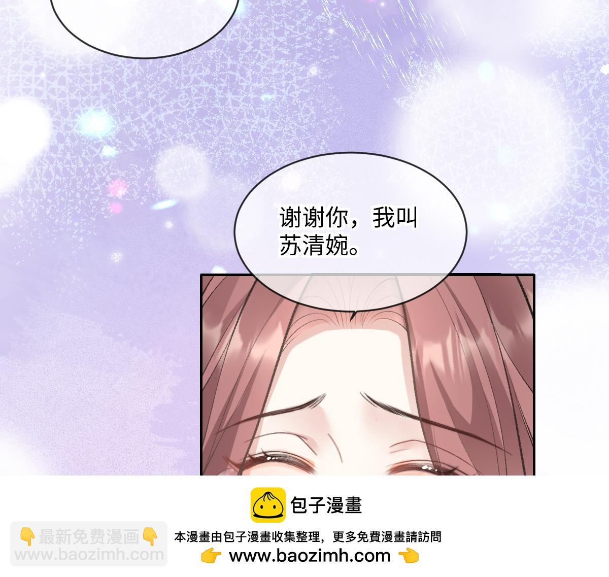 第11话  渣男女都爱玩诬陷(1/2)-第12话