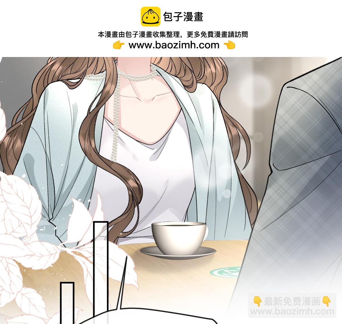 第13话  苏小姐可真厉害(1/2)-第14话
