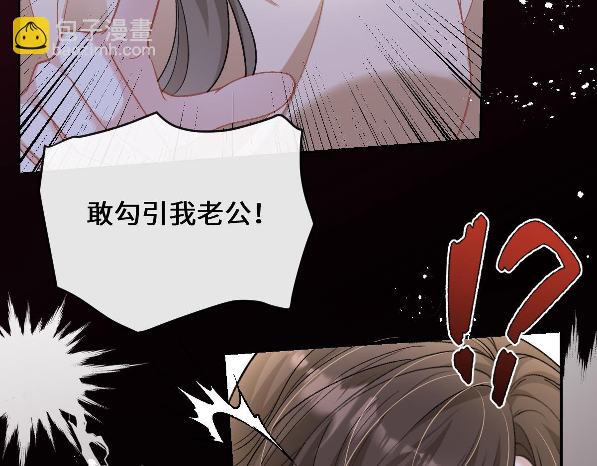 第13话  苏小姐可真厉害(1/2)-第14话