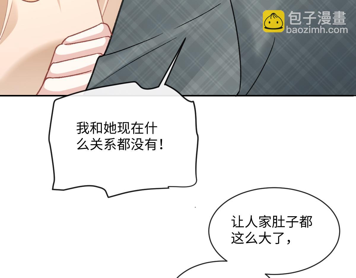 第13话  苏小姐可真厉害(1/2)-第14话