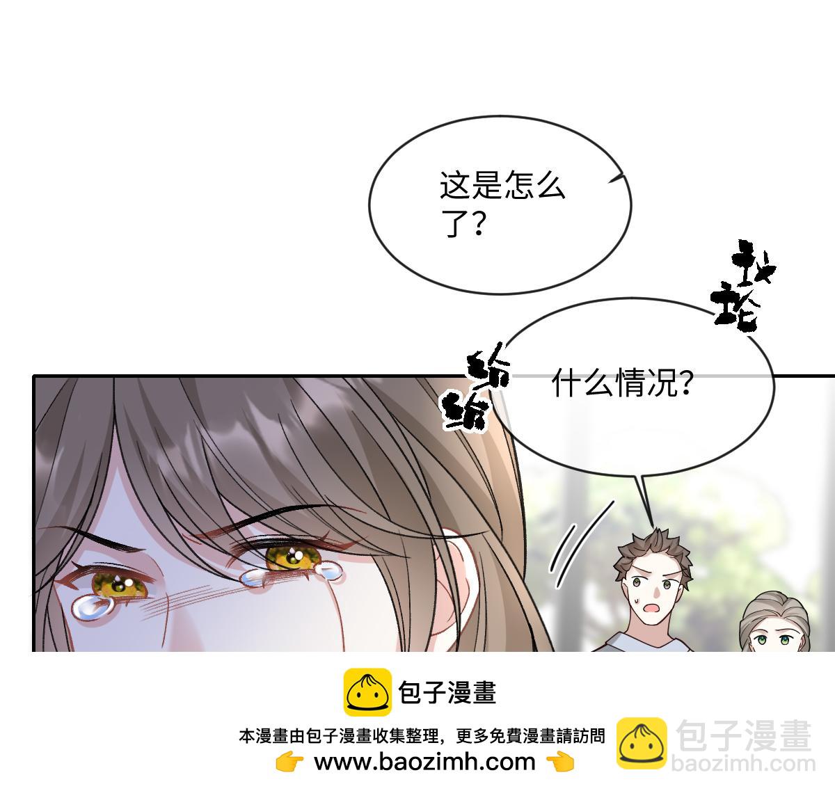 第13话  苏小姐可真厉害(1/2)-第14话