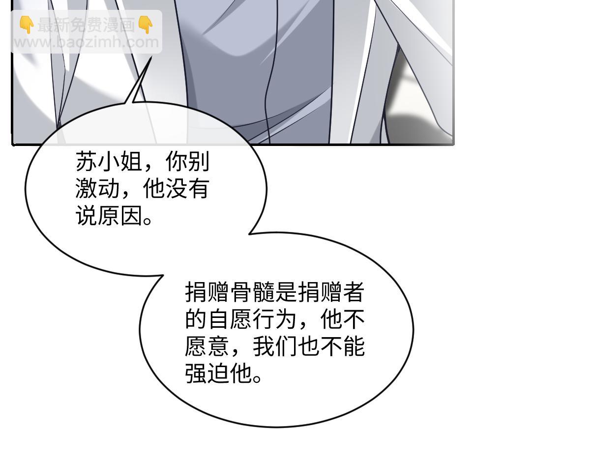 第15话 原来是你搞得鬼？！(1/2)-第16话