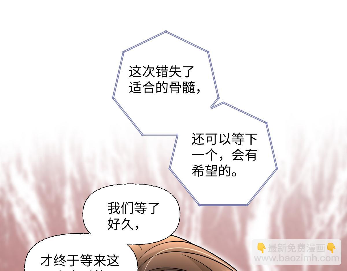 第15话 原来是你搞得鬼？！(1/2)-第16话