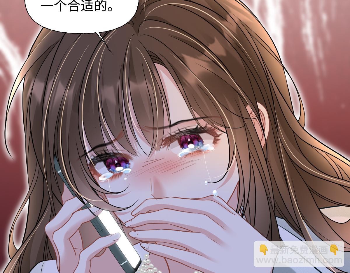 第15话 原来是你搞得鬼？！(1/2)-第16话