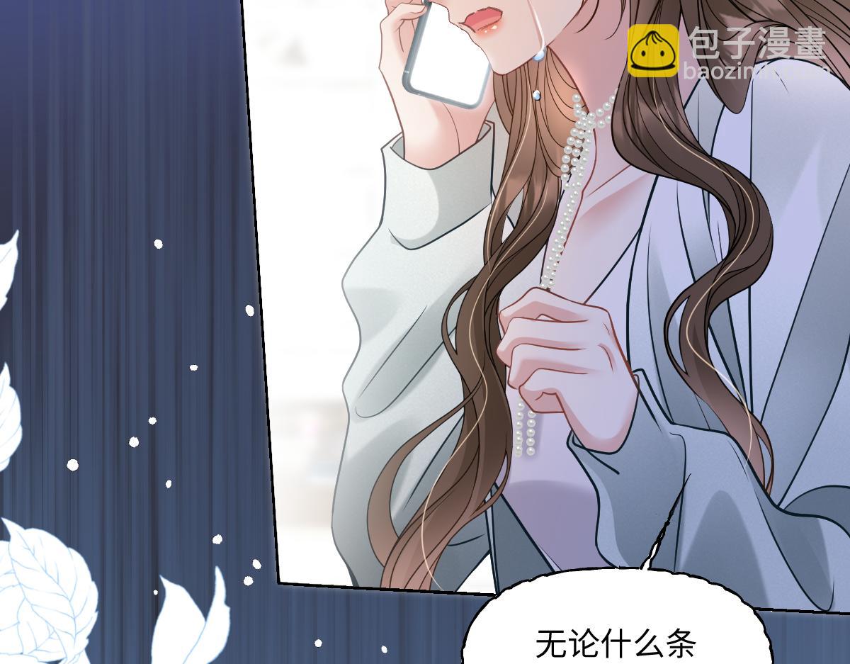 第15话 原来是你搞得鬼？！(1/2)-第16话