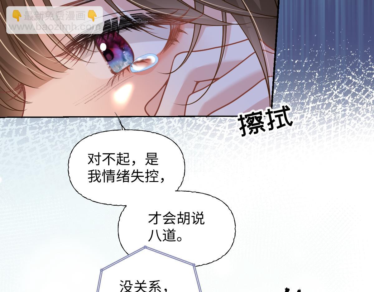 第15话 原来是你搞得鬼？！(1/2)-第16话
