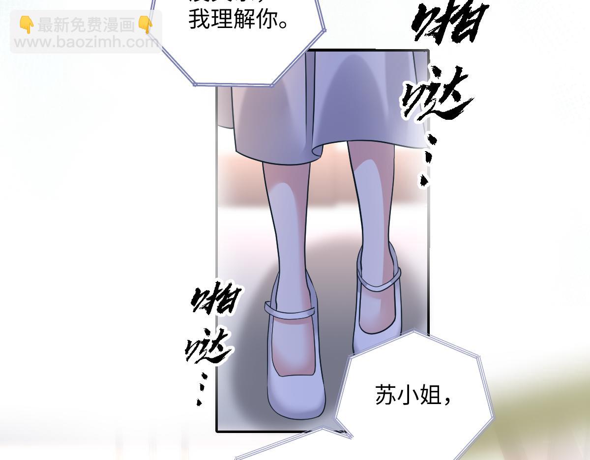 第15话 原来是你搞得鬼？！(1/2)-第16话