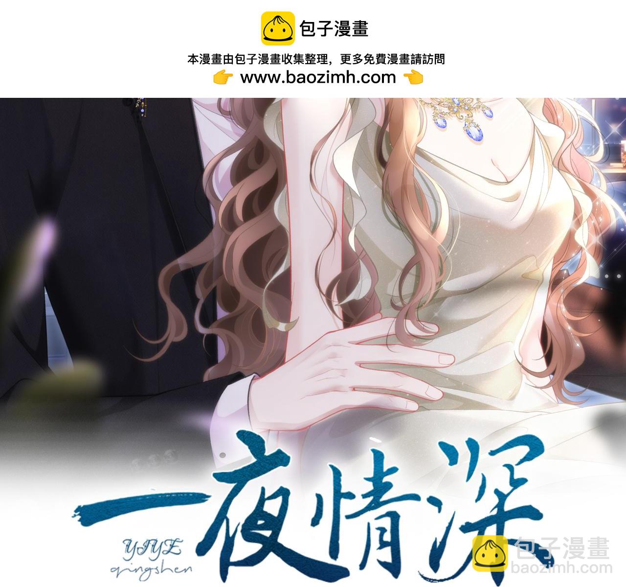 第15话 原来是你搞得鬼？！(1/2)-第16话