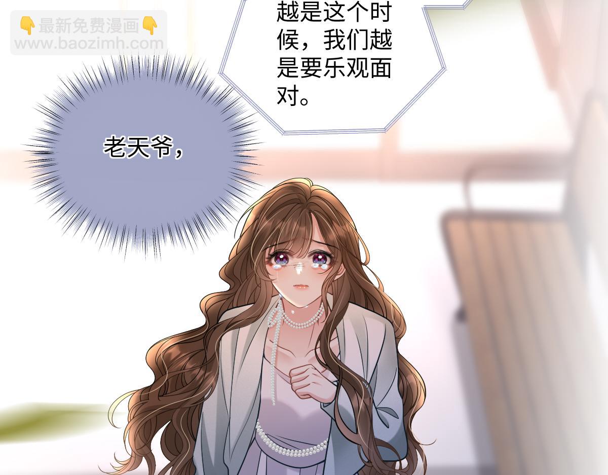 第15话 原来是你搞得鬼？！(1/2)-第16话