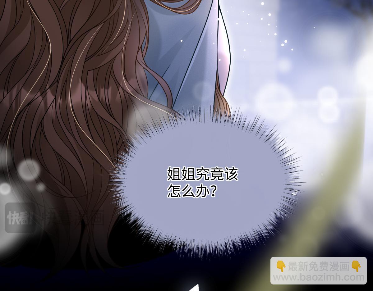 第15话 原来是你搞得鬼？！(1/2)-第16话