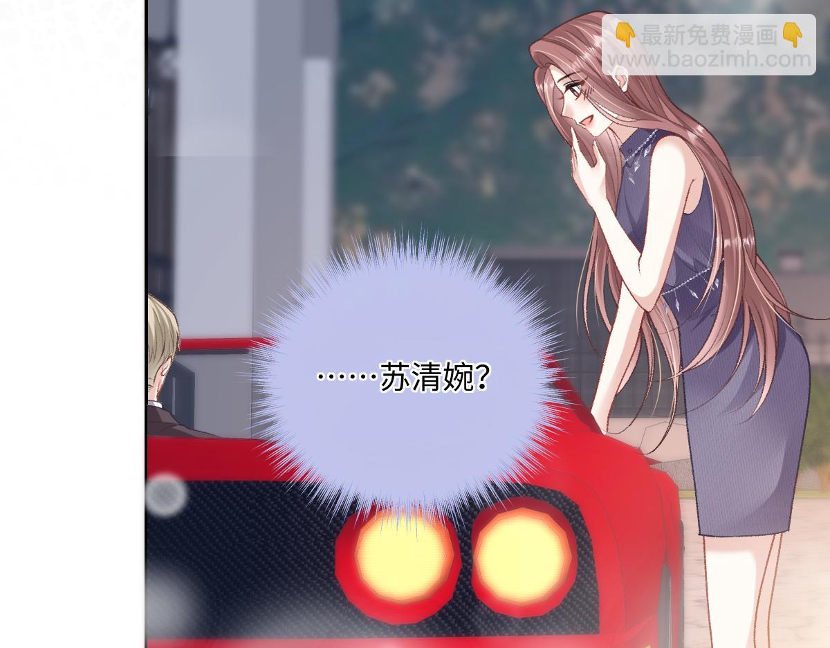 第15话 原来是你搞得鬼？！(1/2)-第16话