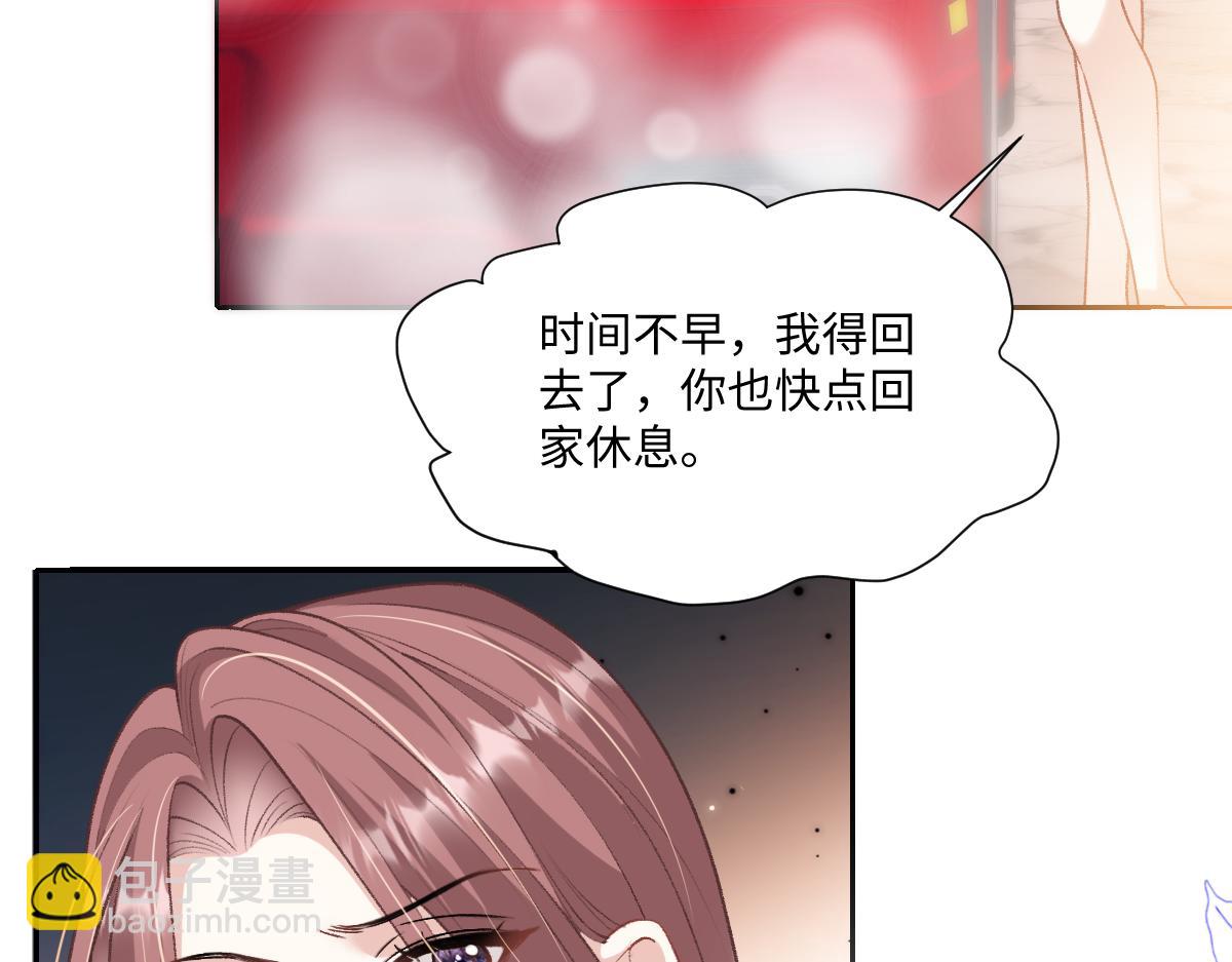 第15话 原来是你搞得鬼？！(1/2)-第16话
