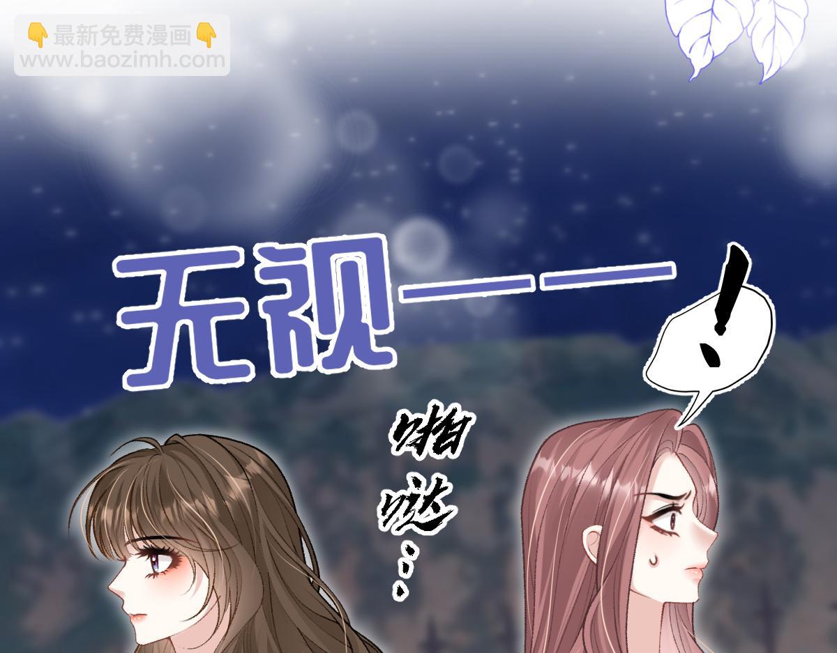 第15话 原来是你搞得鬼？！(1/2)-第16话