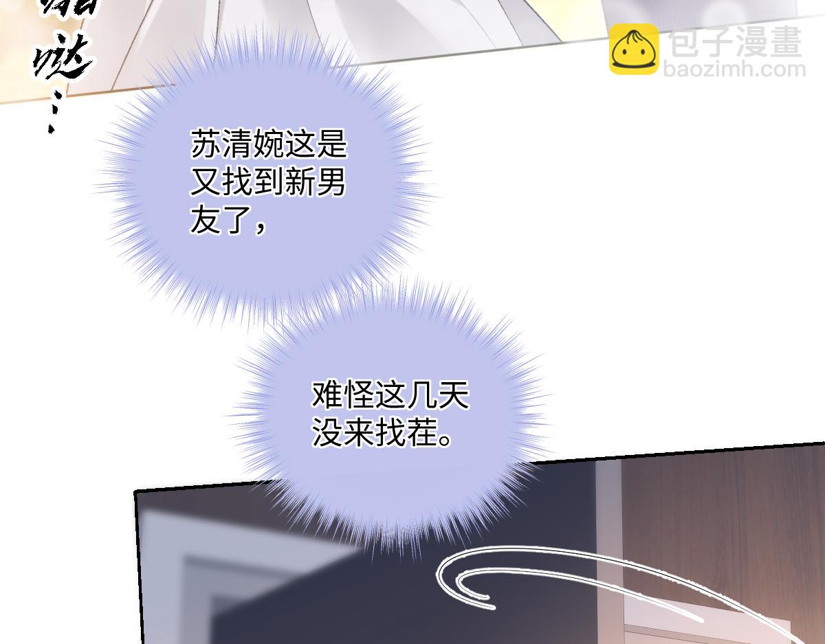 第15话 原来是你搞得鬼？！(1/2)-第16话