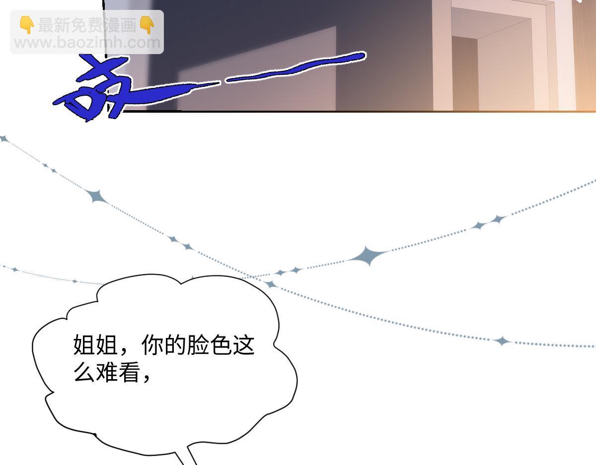 第15话 原来是你搞得鬼？！(1/2)-第16话