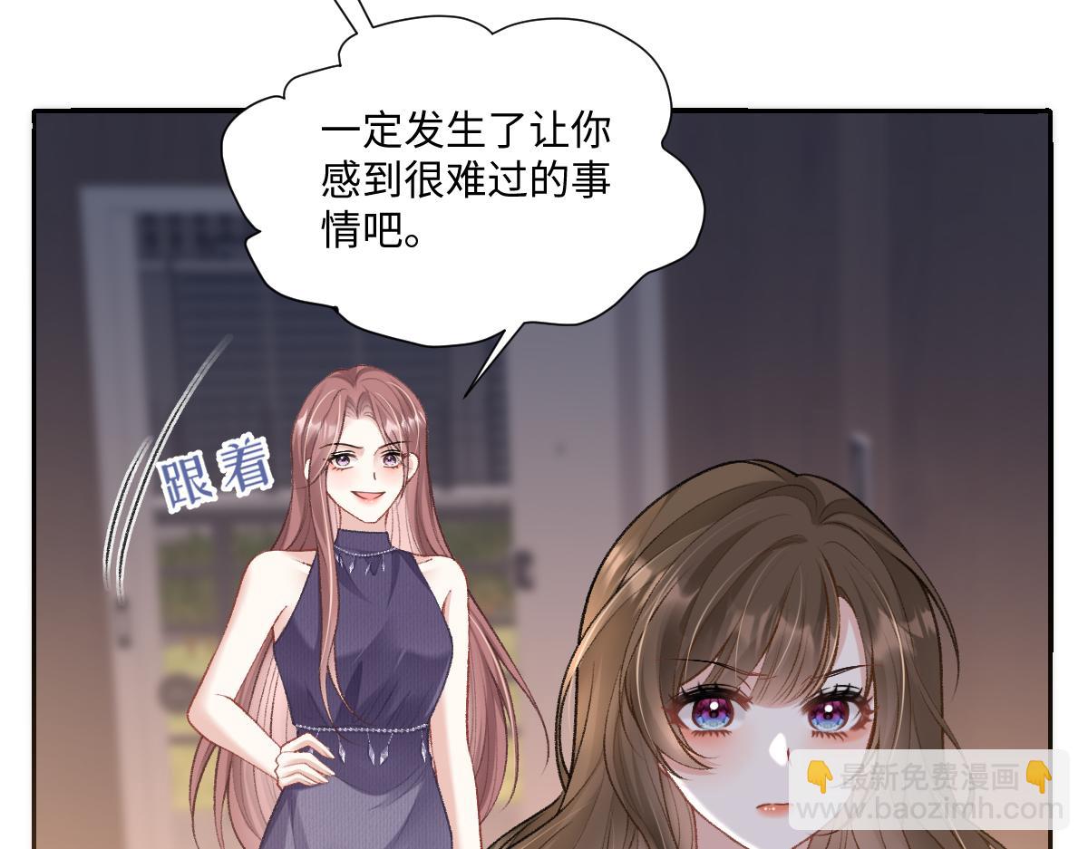 第15话 原来是你搞得鬼？！(1/2)-第16话
