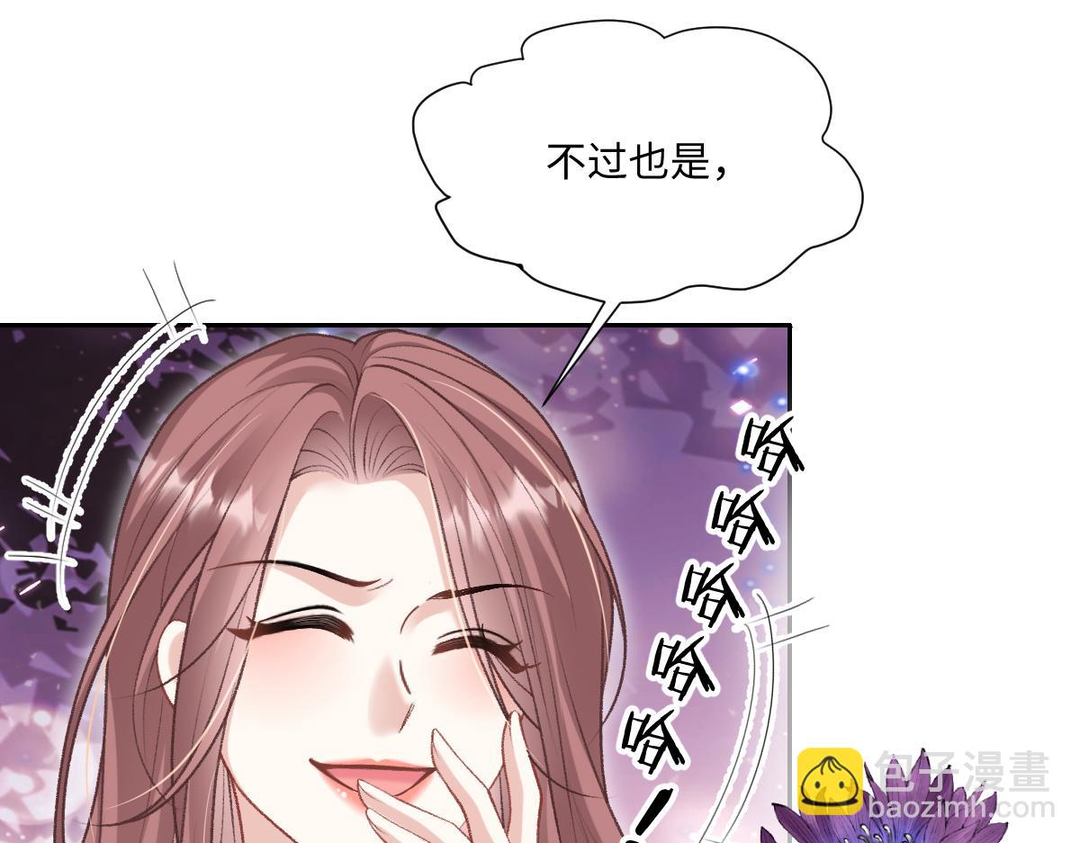 第15话 原来是你搞得鬼？！(1/2)-第16话