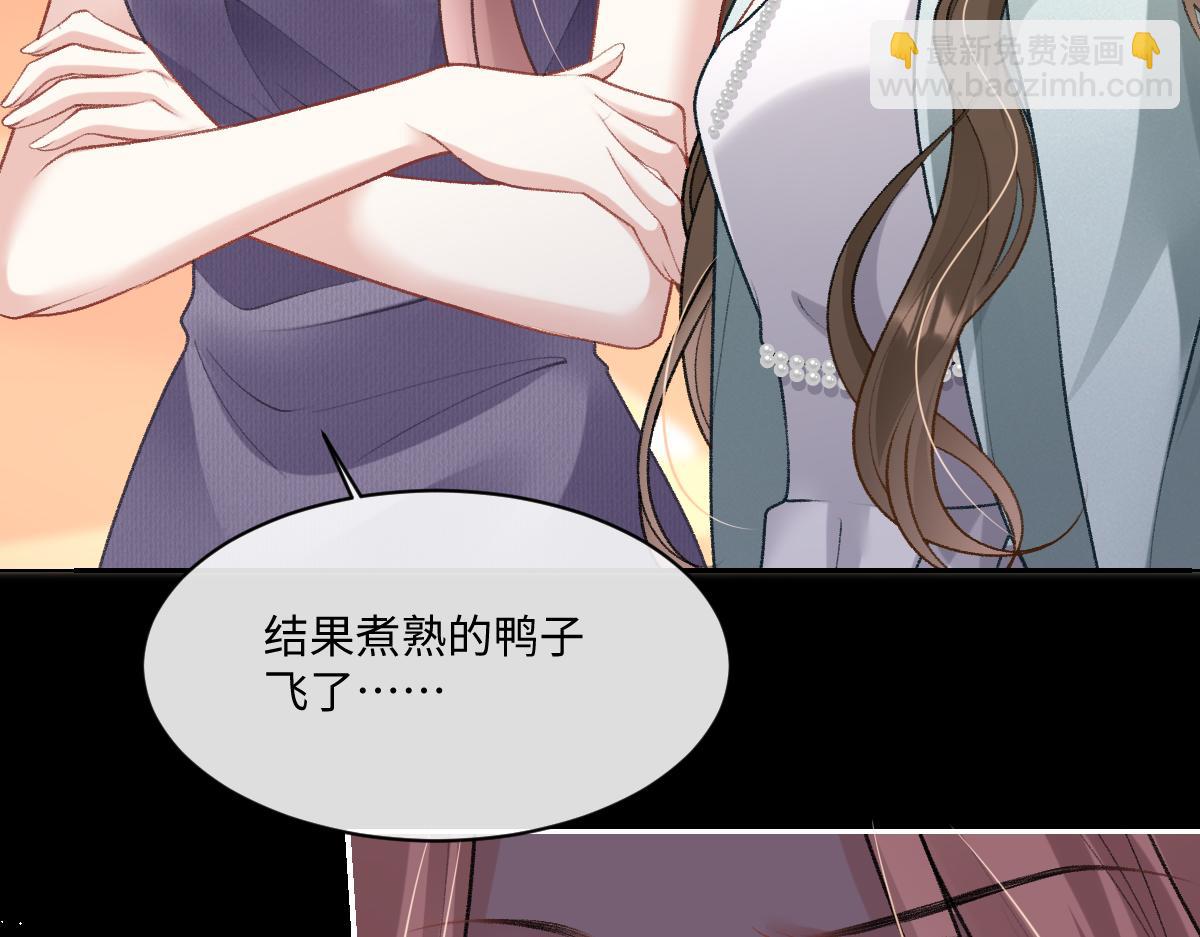 第15话 原来是你搞得鬼？！(1/2)-第16话