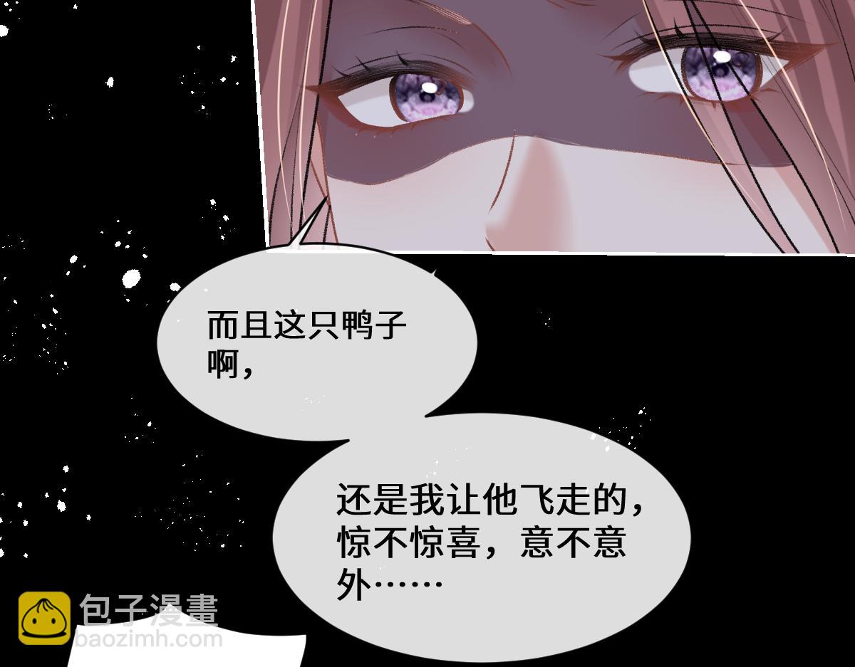 第15话 原来是你搞得鬼？！(1/2)-第16话