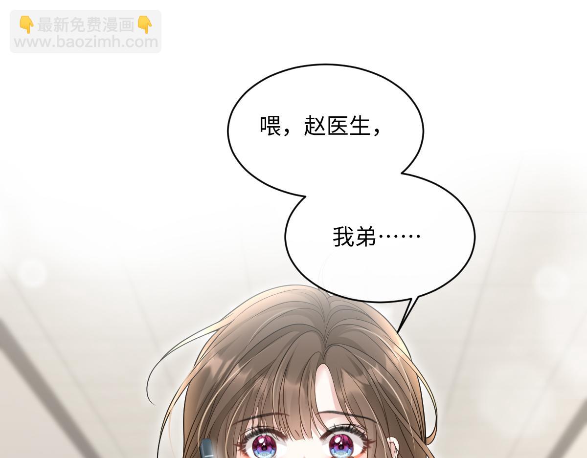 第15话 原来是你搞得鬼？！(1/2)-第16话