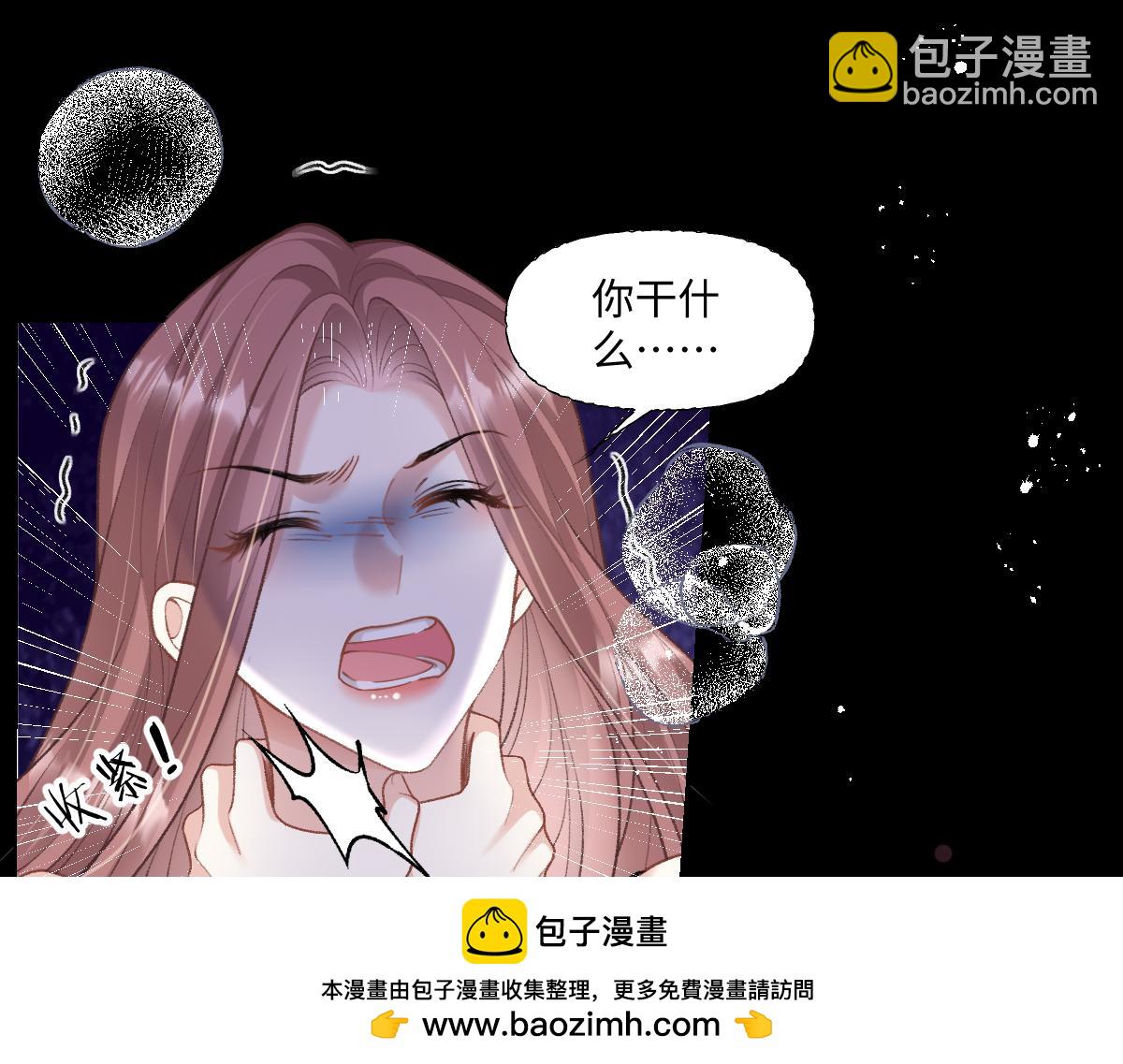 第15话 原来是你搞得鬼？！(1/2)-第16话
