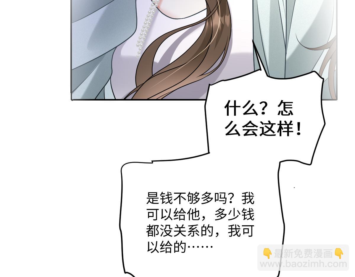 第15话 原来是你搞得鬼？！(1/2)-第16话