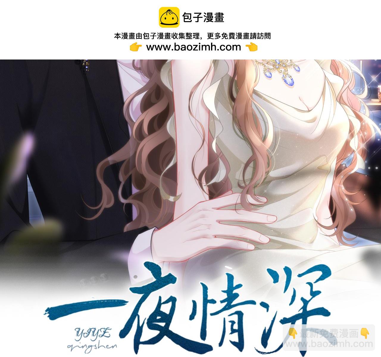 第17话 再斗茶颜高手(1/2)-第18话