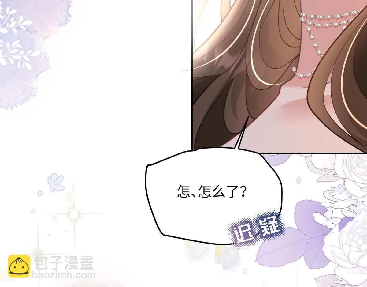第17话 再斗茶颜高手(1/2)-第18话