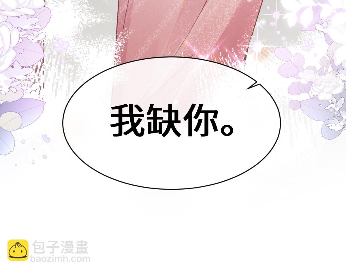 第17话 再斗茶颜高手(1/2)-第18话