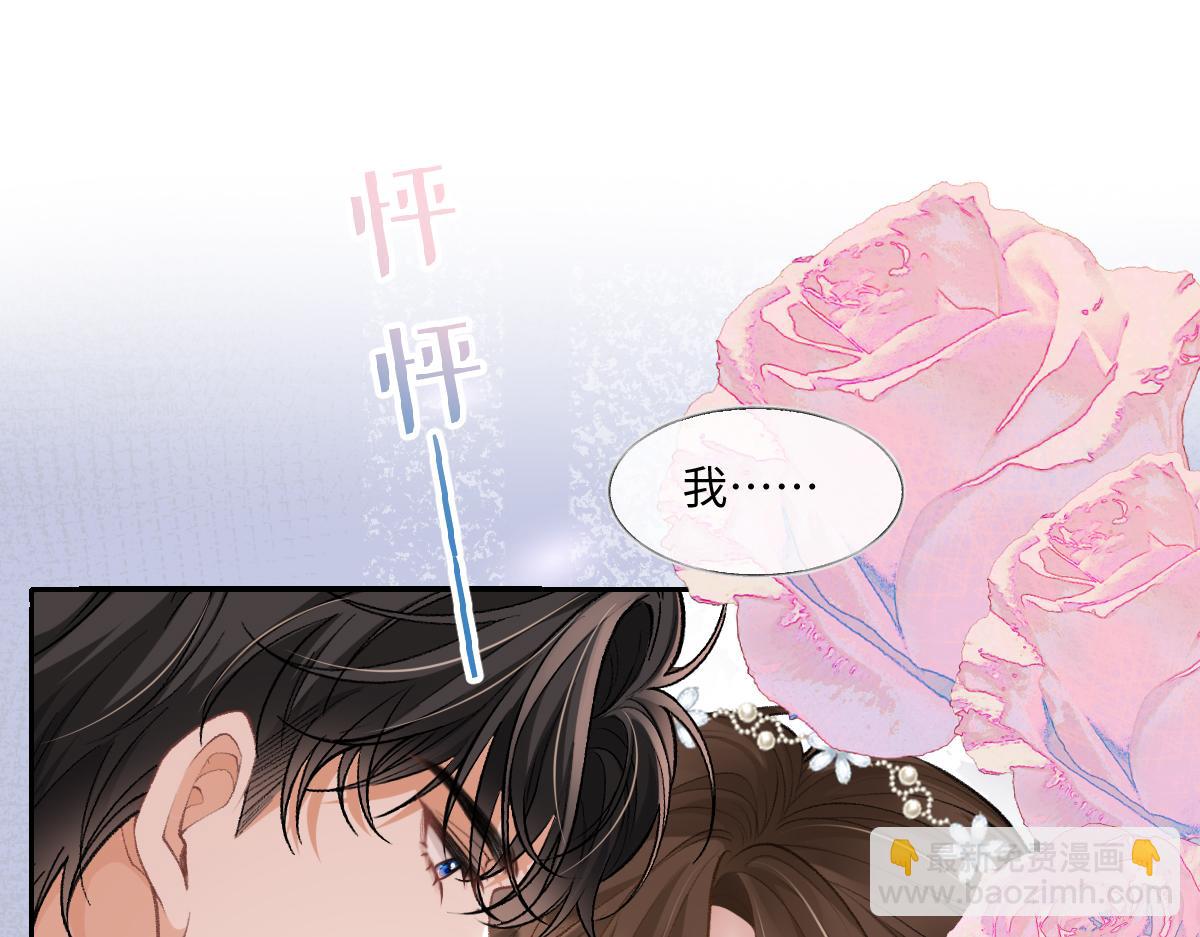 第17话 再斗茶颜高手(1/2)-第18话