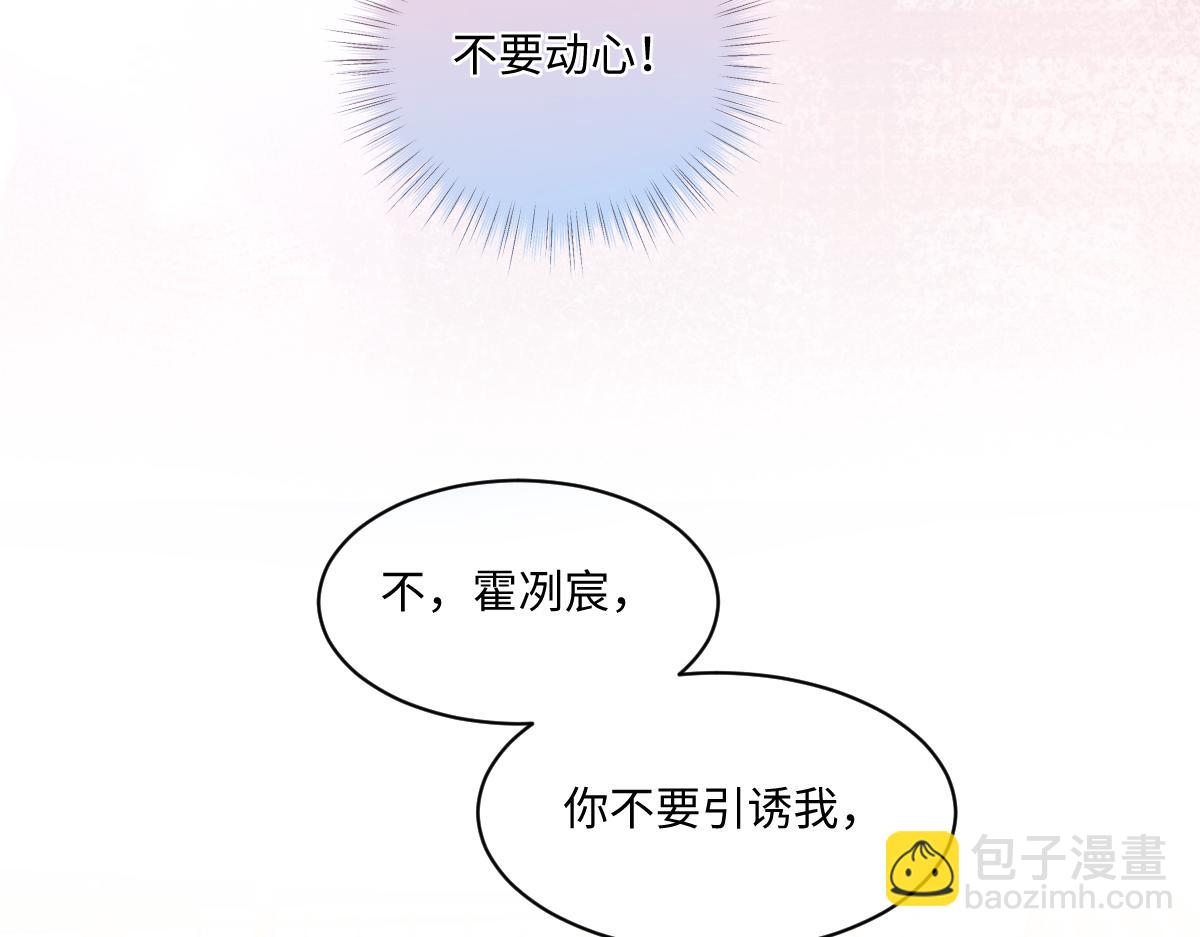 第17话 再斗茶颜高手(1/2)-第18话