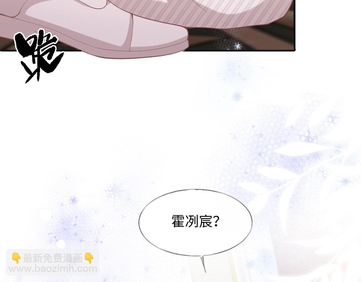 第17话 再斗茶颜高手(1/2)-第18话