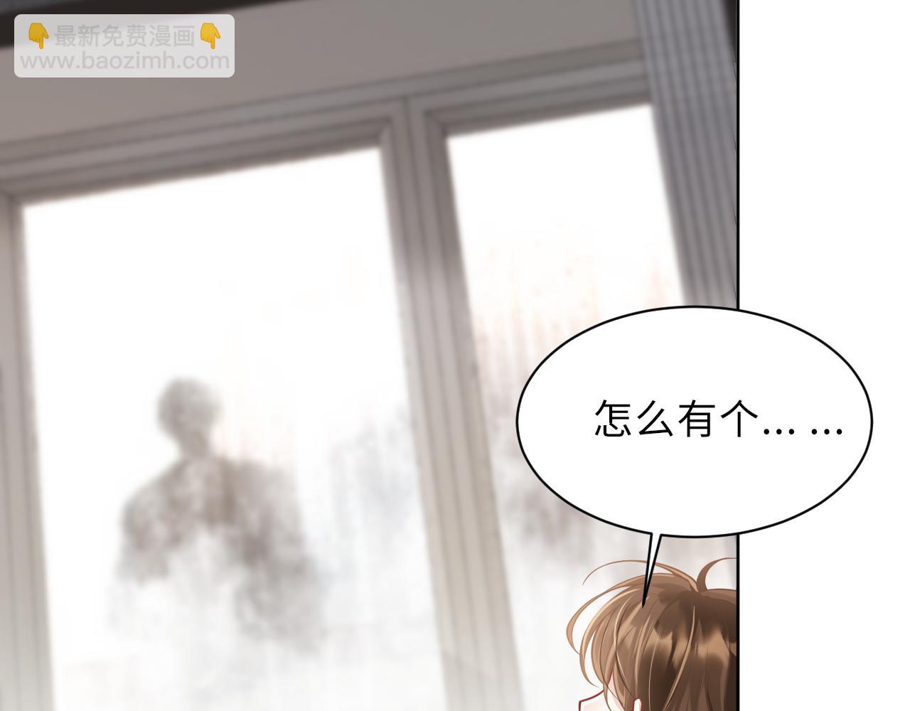 第1话 酒后的贪欢罢了(1/3)-第2话