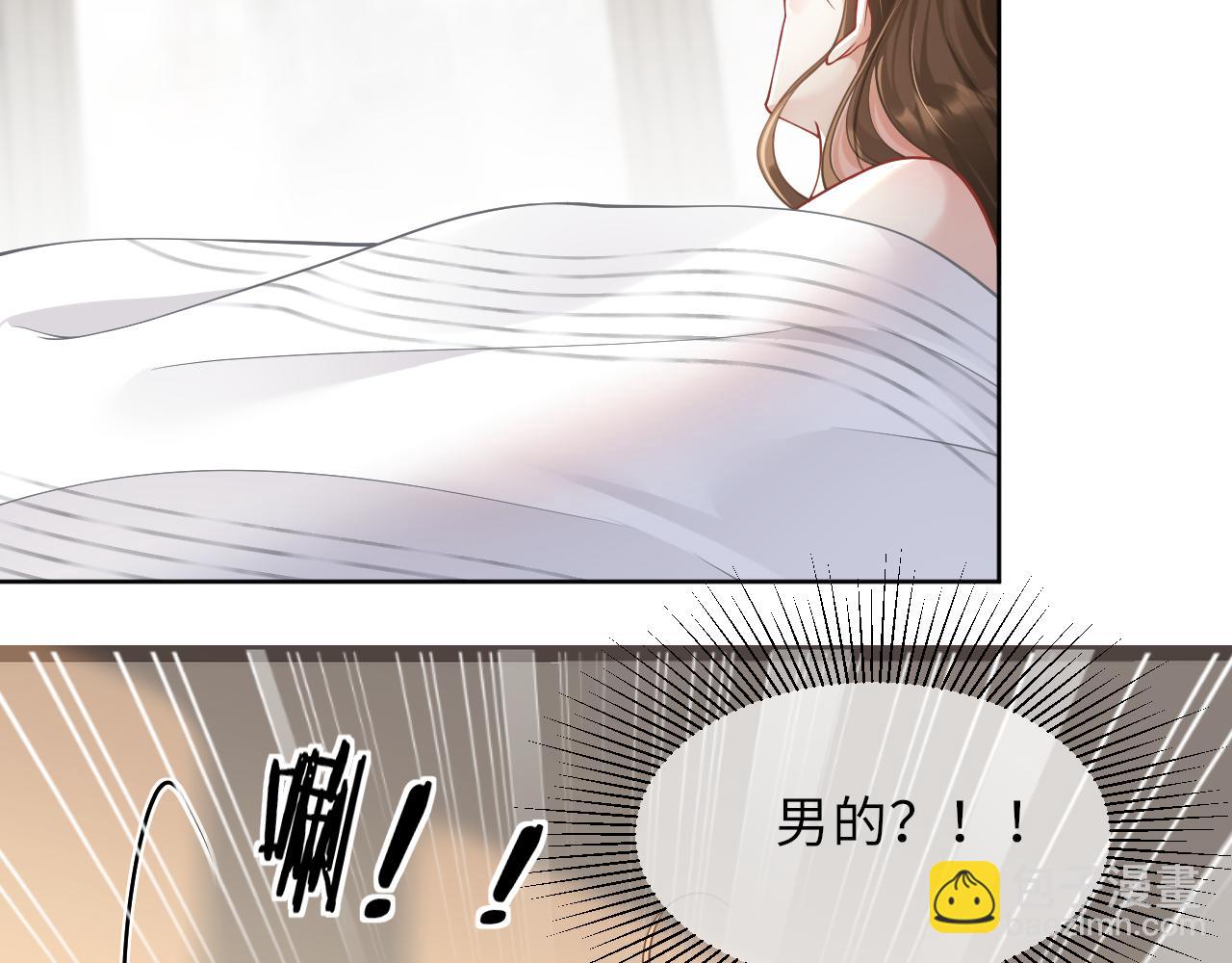 第1话 酒后的贪欢罢了(1/3)-第2话