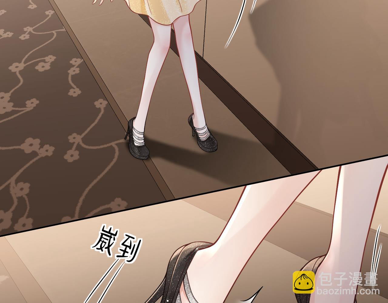 第1话 酒后的贪欢罢了(1/3)-第2话