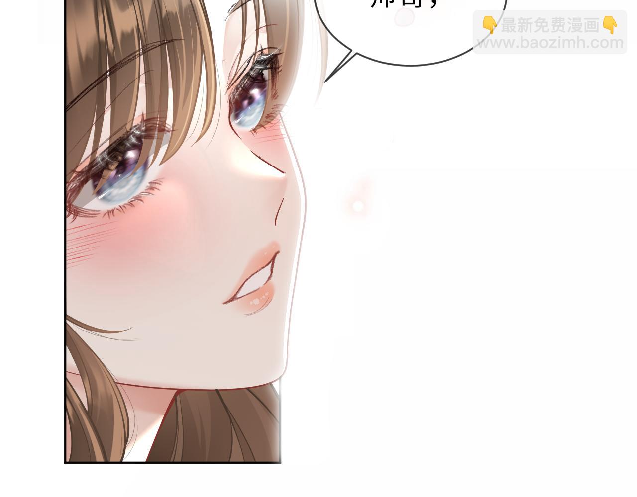 第1话 酒后的贪欢罢了(1/3)-第2话