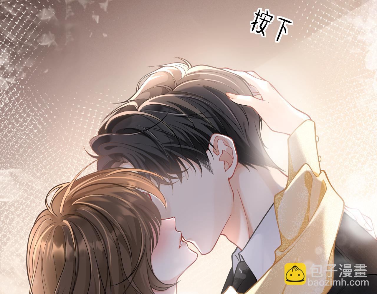 第1话 酒后的贪欢罢了(1/3)-第2话