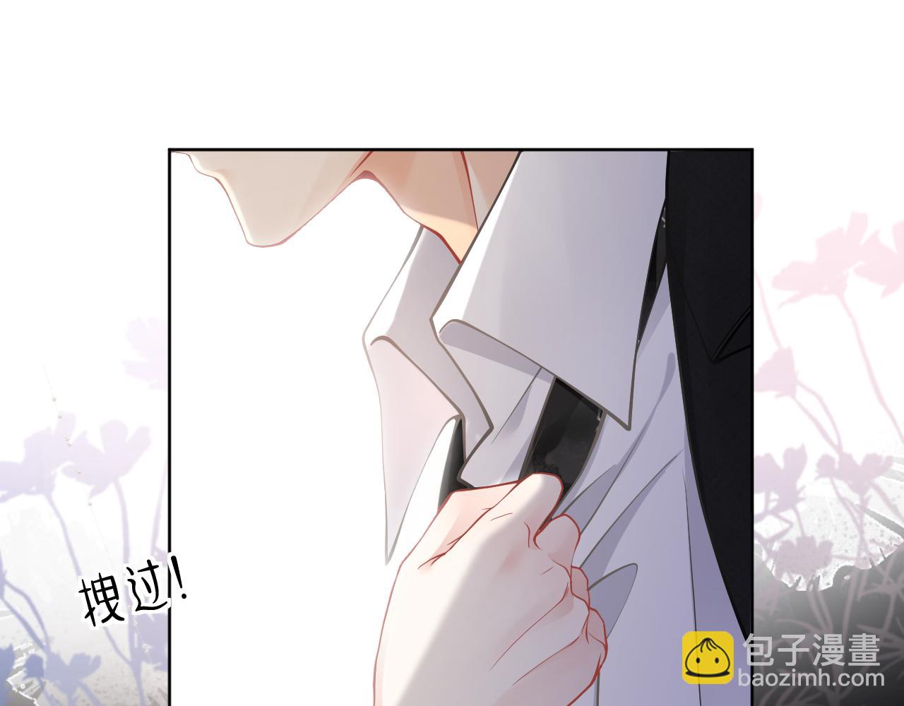 第1话 酒后的贪欢罢了(1/3)-第2话