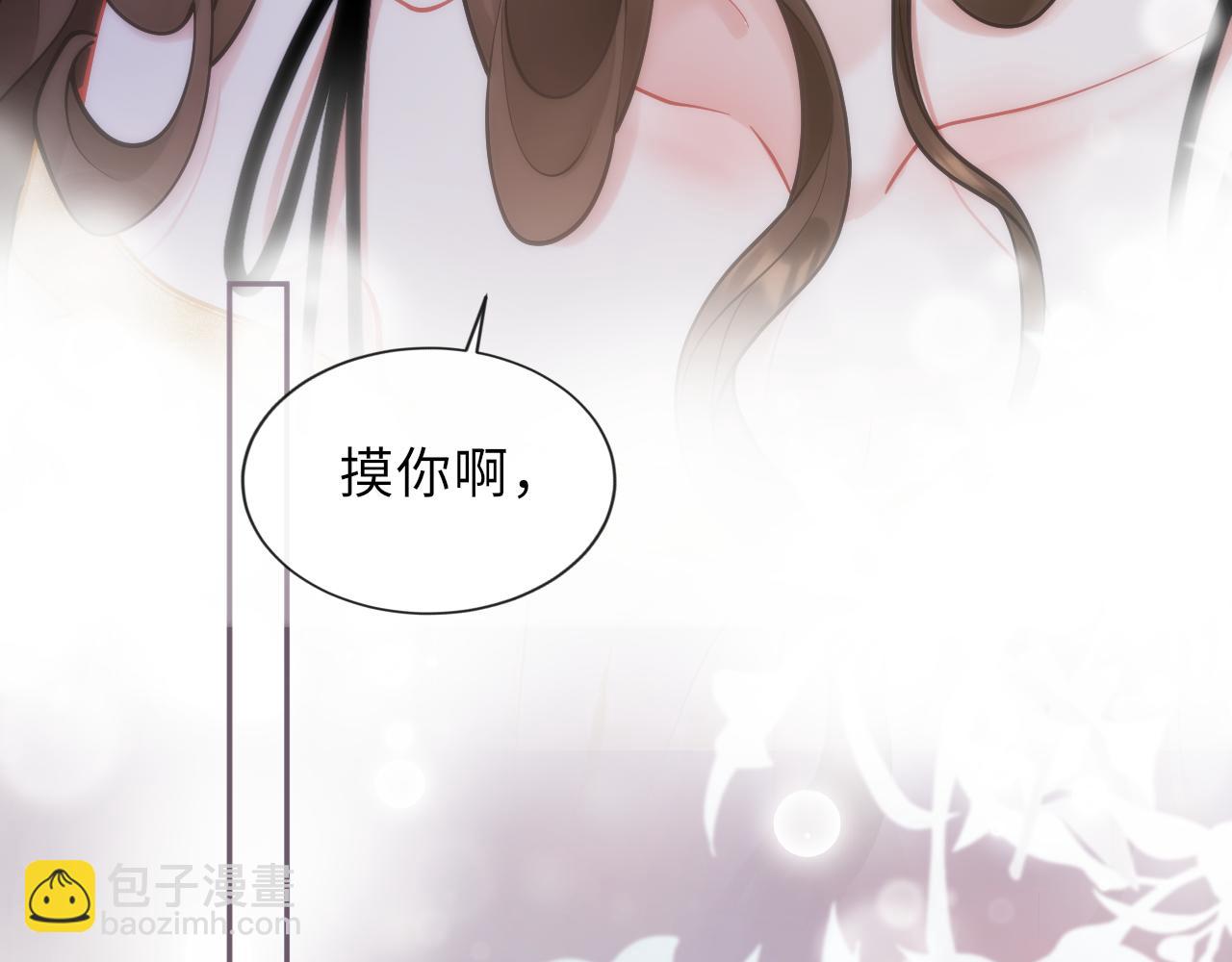 第1话 酒后的贪欢罢了(1/3)-第2话
