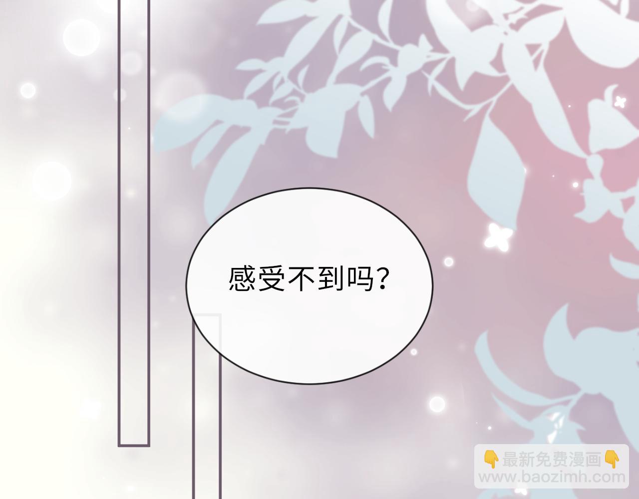 第1话 酒后的贪欢罢了(1/3)-第2话